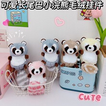�ɐ��Lβ��С���耳׿ے������ë�q����ˮ����H����С������l