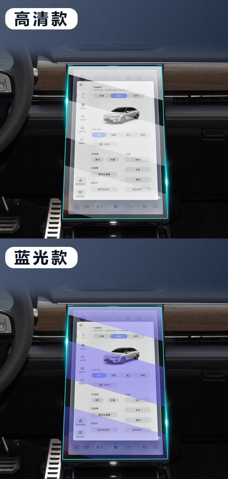 Suitable for 22 Xiaopeng P5 special central control film car navigation screen tempered film car interior protection modification