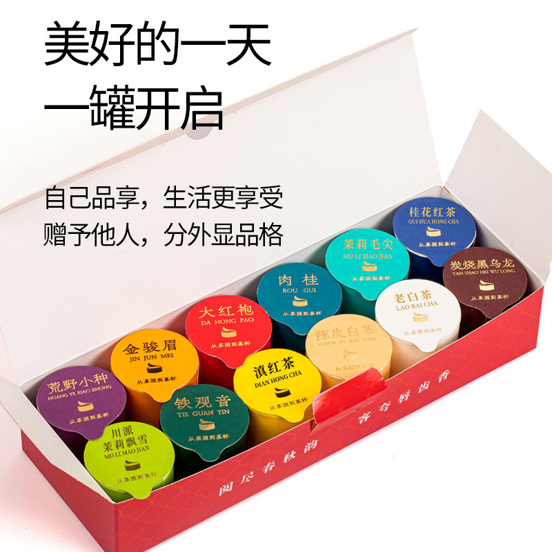 12種類の茶の組み合わせの礼箱の問屋は超生放送します。|undefined