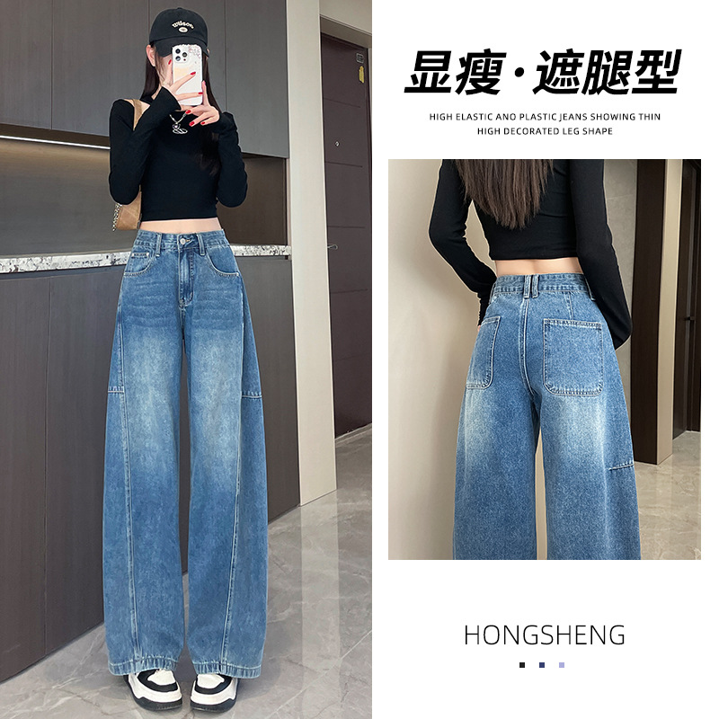 Retro recto machete jeans de mujer primavera y otoño 2025 nuevo tamaño grande suelto diseño de cubierta de carne sensación de pantalones de banano
