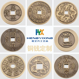 金属工艺品;徽章;奖杯