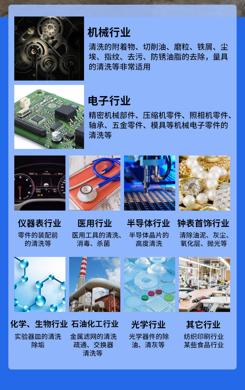 超声波清洗烘干线带转弯功能_13