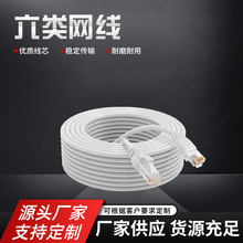 ��Ʒ�|ǧ�ןo���~�W��CAT6E�C���O���p�g�� �����Ʒ�W�� ���l