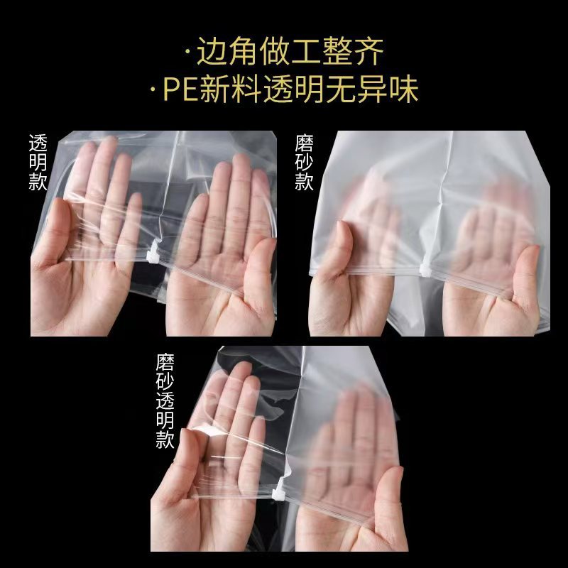 Spot un lado transparente un lado esmerilado bolsa de cremallera ropa interior Yin Yang bolsa de embalaje de ropa advertencia bolsa de cremallera