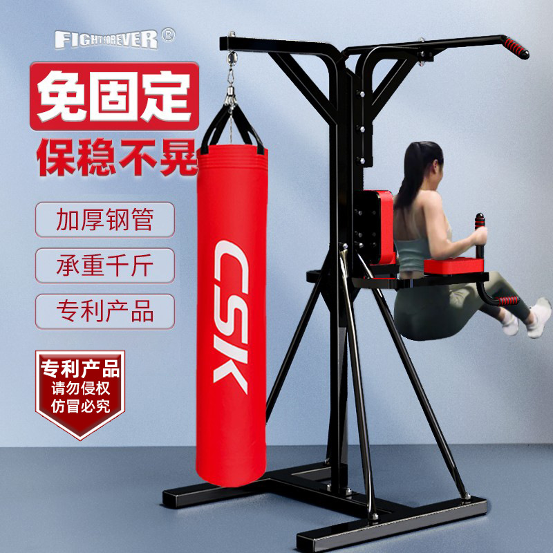 Fixed-free Boxing Sandbag Shelf Hanging Vertical Tumbler Sanda Taekwondo Household Professional Training Equipment