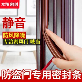 橡胶密封条;门窗密封条;密封条