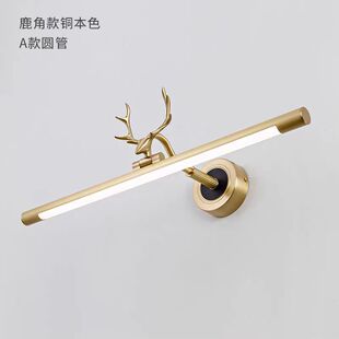 New Chinese-style All-copper Mirror Front Light Entry Luxury Creative Restaurant Bathroom Aisle Bedroom Bedside Mirror Decorations