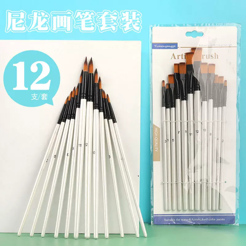 美术用品厂 儿童绘画创作DIY涂鸦画笔 水粉水彩丙烯颜料画笔 厂家