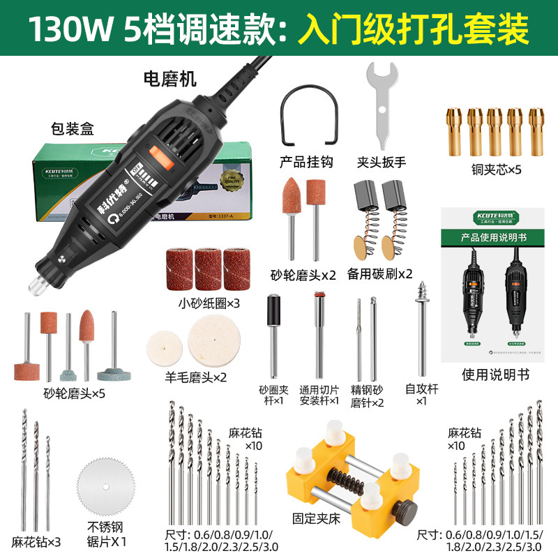 Pequeña máquina de perforación de perlas de jade eléctrico para jugar con reamer de mano de nuez joyería herramienta de perforación de perforación