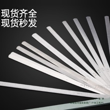 加长不锈钢塞尺片厚薄规间隙尺塞规测量赛片500 800 1000mm高精度