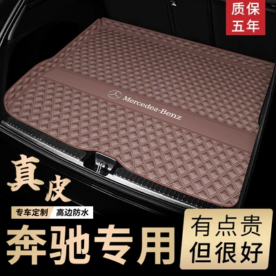 Trunk Mat Genuine Leather Trunk Mat