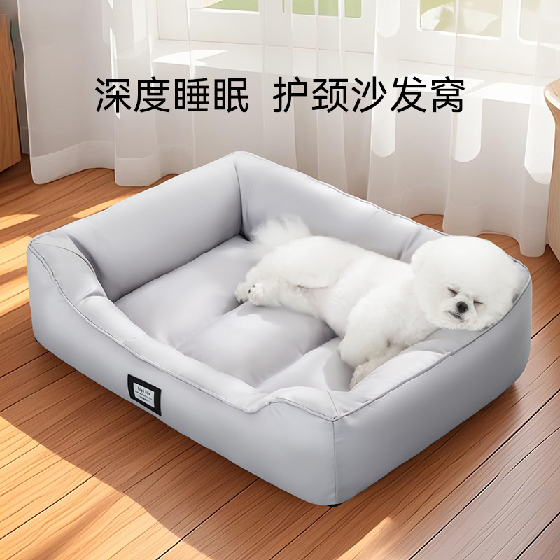 Perros Primavera y verano Nido cuadrado impermeable simple Perro pequeño y mediano Cosa de peluche Cosa para gatos universal Four Seasons