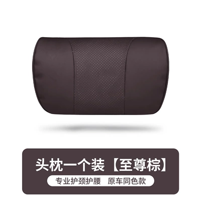 Neck Pillow, Waist support - napa-original-model-headrest-supreme-brown-1-piece