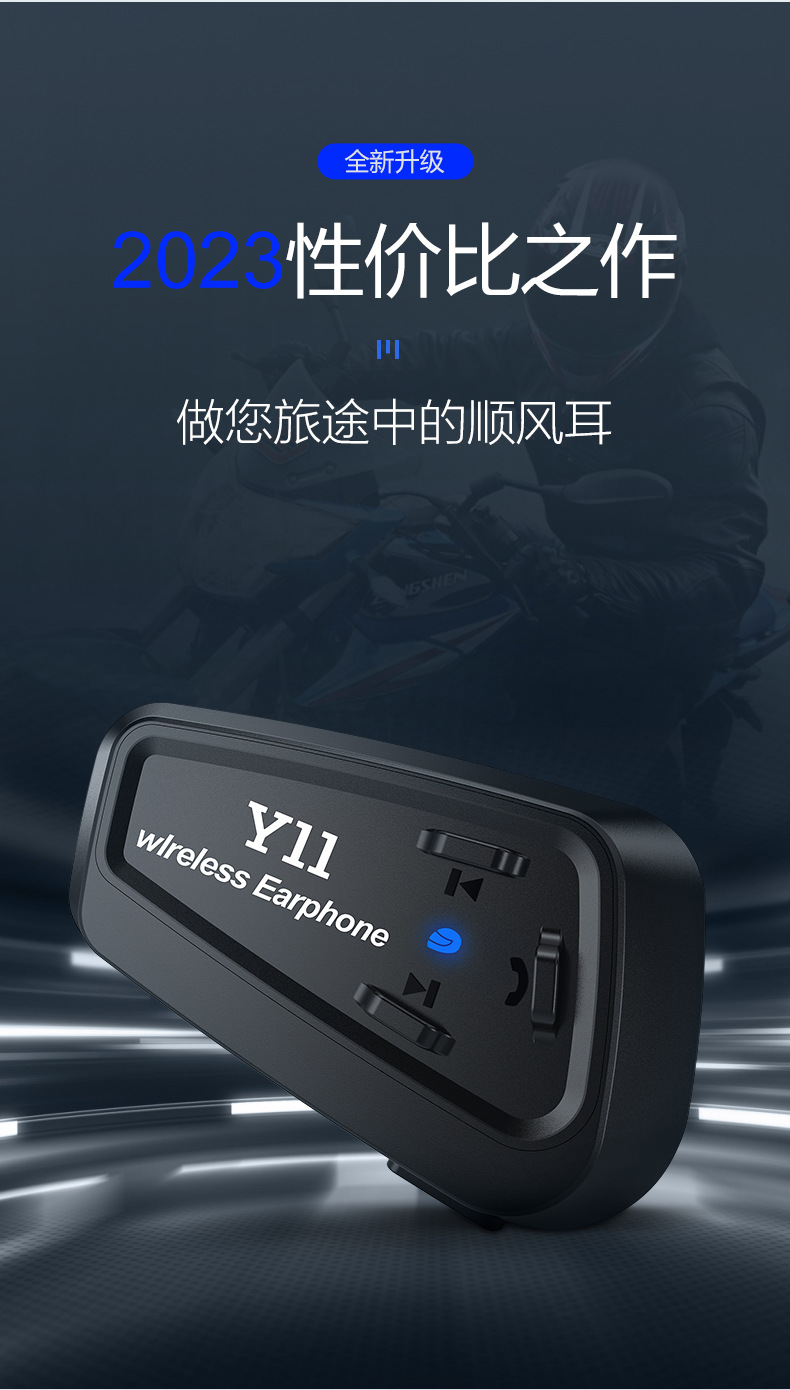 Vecchio Motorcycle Helmet Bluetooth Headset Delivery Rider Full Helmet Half Helmet Waterproof Long Battery Life Intercom Riding