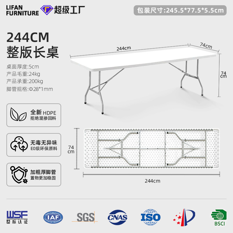 Mesa de comedor doméstica simple, mesa de estandarte al aire libre, mesa de comedor rectangular portátil, mesa plegable de estandarte pequeño image 13