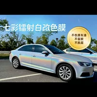Красочный лазерный белый цвет изменяет цвет пленки автомобиля автомобиля кузова пленки автомобиля цвет наклейки автомобиля внешний вид кузова