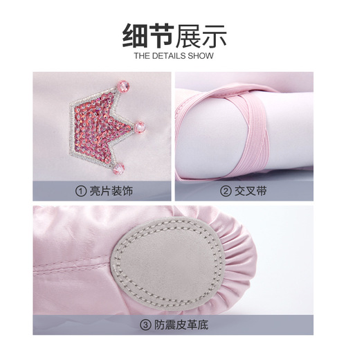 Children's dance shoes summer soft-soled practice shoes girls ballet shoes girls Chinese kindergarten princess dance shoes