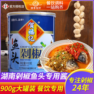 �R��ӛ�罷�~�^900g���ò�罷�u�����خa���~�^���������u�{��