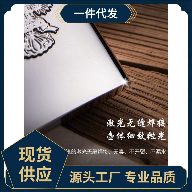 ∉批发304不锈钢小酒壶加厚二两扁壶便携随身户外家用装酒白酒