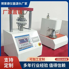 其他试验机;强度试验机;拉力试验机