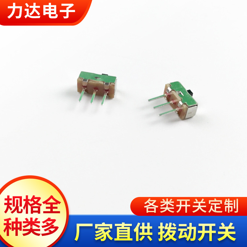 厂家直供非标SS12D00G2拨动开关安防产品单极双位侧拨动开关电子