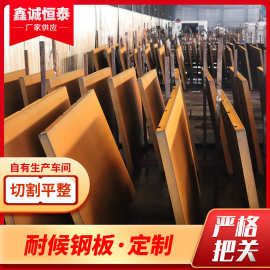 耐候钢板幕墙景观雕塑红锈钢板 激光雕刻镂空耐候板 室外景观钢板