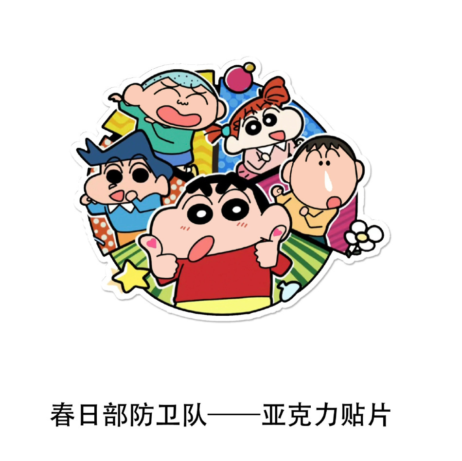 Agujero acrílico pegatinas de pared dibujos animados autoadhesivo a prueba de humedad pared decoración de pared pegatinas a prueba de agua pegatinas de la puerta del dormitorio