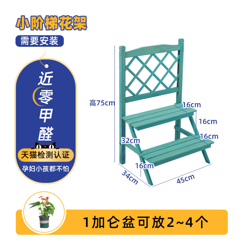 사다리 꽃꽂이 동화 블루