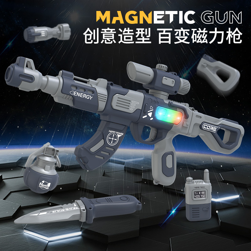 Magnetic force gun, gift box for boys, removable interactive toy, 3-6 years, DIY, for children and parents
