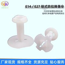 �F؛����E14E27�iʽ������������Ͽ�ʽ��������㾀���i�������