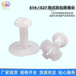 �F؛����E14E27�iʽ������������Ͽ�ʽ��������㾀���i�������