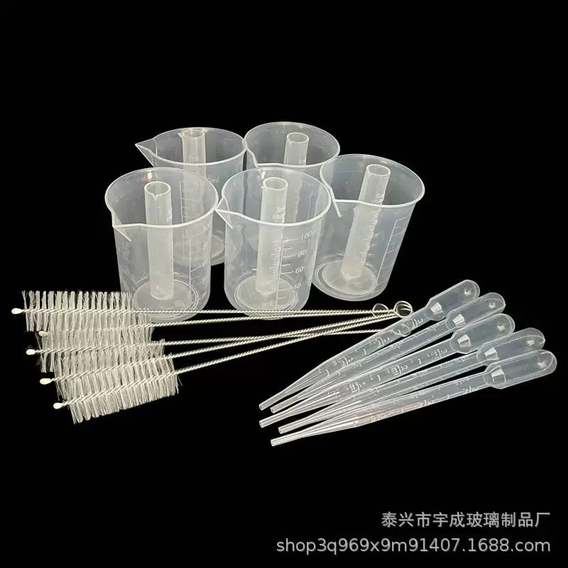 宇成5mlPP塑料量筒100ml鹰嘴塑料烧杯3mlPE滴管配尼龙刷组合套装