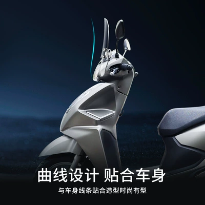 Wuyang Honda Ld125 Special: Motorcycle front windshield