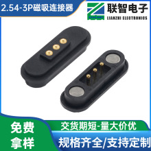 2.54�g��3P����ĸ����͹�� 2.54-3P����͹�۴����B����