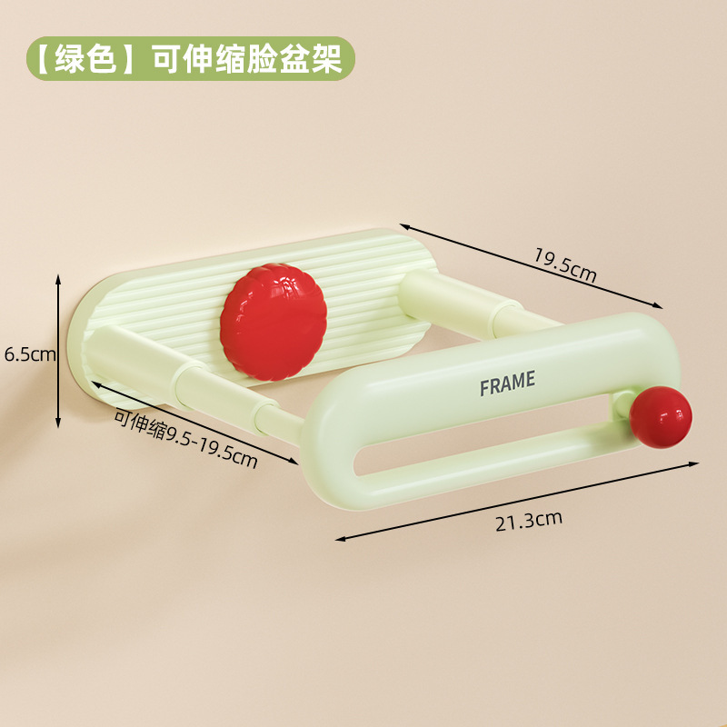 吸盘脸盆架可伸缩带挂钩壁挂大小脸盆通用收纳架卫生间浴室置物架|undefined
