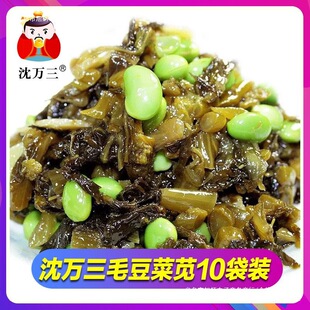 ���Ų˴���ׯ�aë���̲��u���r�Ҳ�����{��˿��������l����