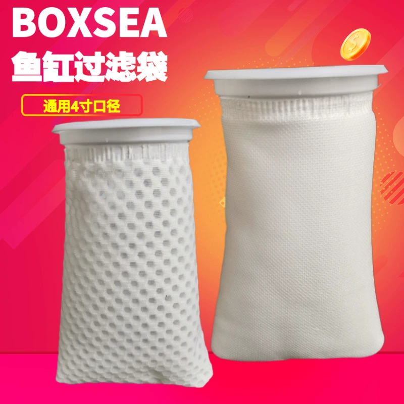 BOXSEA Sea Box фильтр-мешок серии 4 дюйма рот 9,3 см внутренний диаметр внешний диаметр 10,3 открытый аквариум Универсальный