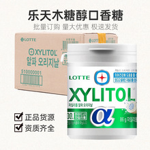 韩国进口乐天木糖醇口香糖清凉薄荷味清新口气糖果零食整箱批发