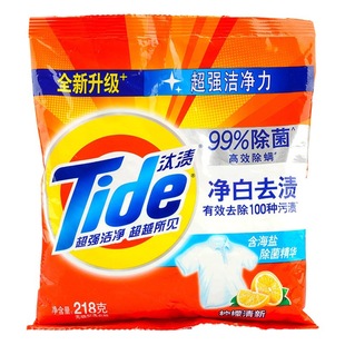218g Tide Washing Powder Wholesale Household Small Bag Washing Clothes Decontamination White Decontamination Lemon Flavor Bacteria Removal