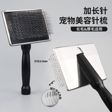 哈特丽宠物针梳猫狗拉毛梳蓬松美容师比熊泰迪梳子刷毛浮毛木梳