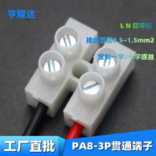 �F؛PA8�Ӿ�����؞ͨʽһ���ݽz��λ�Ӿ���230-2P��ɫ��ȼ����̨
