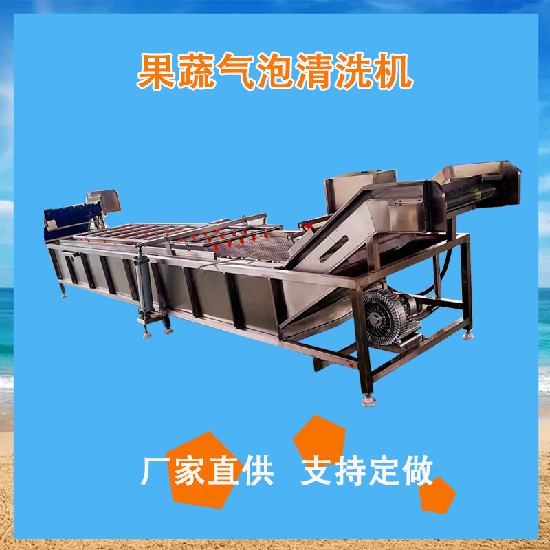 气泡清洗机主图