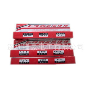 �ձ�ԭ�b/�|���ܘI���l/�~�Ͻ���/���e���~�Ú��w����/TB-3/TB-3S