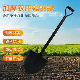 供应焊接钢管柄锹铲镐头多功能锄加厚钢锹农用锰钢挖树挖沙小号锹