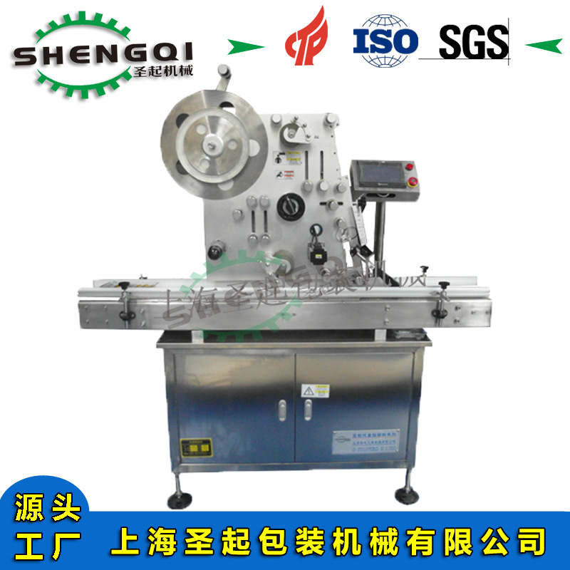 全自动平面贴标机定制PCR荧光试剂卡平面贴抗原检测试剂卡贴标机