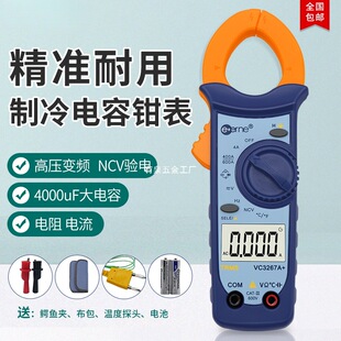 �xͨ���fVC3267A+ �S�޿��{���Ô����Q�α� ���䌣���Q�� �����