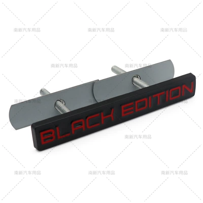 Other Car Modifications Standard Cross-border Hot Selling - scarlet-letter-black-edge