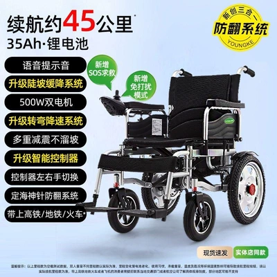and lightweight, four-wheeled, Qatlanan elektrik velosipedlər - 1-low-back-mid-range-model-voice-broadcast35ah-lithium-battery-can-run-about-45-kilometersfoldable