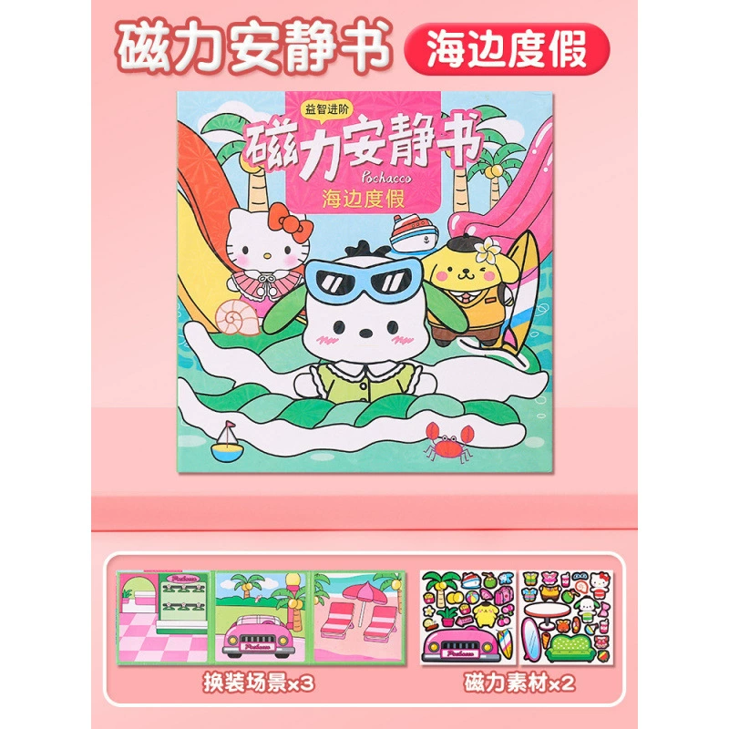 Sanrio, магнитная игрушка, магнит на холодильник, новая коллекция