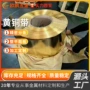 厚度定制c2680h65c2720h62黄铜卷黄铜带